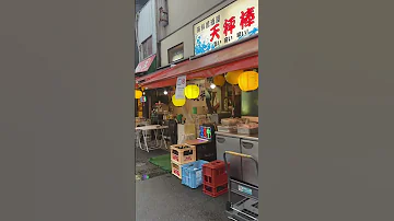 L Atmosphère De Namba Rythmée Par La Pluie Osaka Namba Japan Travel Vacances 