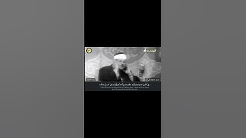 تلاوة نادرة للشيخ محمود علي البنا رحمه الله