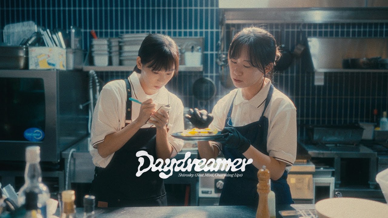 Shirosky(시로스카이) 'Daydreamer (Feat. MINI, Charming Lips)' Official MV