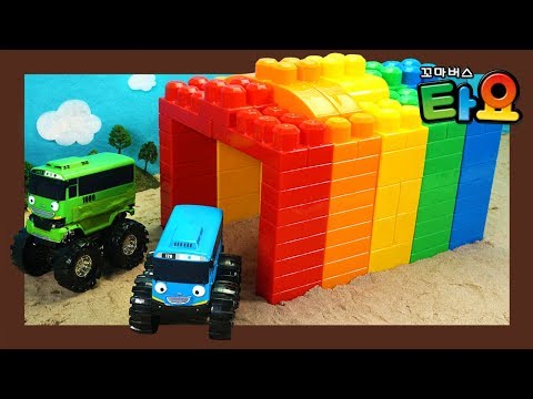 Learn Colors and Make a Rainbow Tunnel l Heavy Vehicles Lego Play l Tayo the Little Bus