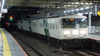 185系 B6編成 団臨 「成田山初詣号」 西国分寺駅到着