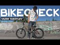 Вадим Яковлев - трюки в плазе и обзор кастом BMX