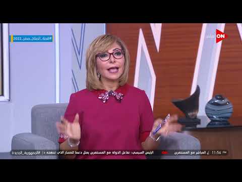 كلمة أخيرة سؤال مفاجئ من لميس الحديدي ل الفنانة بسمة على الهواء ينفع مجاوبش