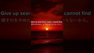 A Thought Is Haunting Me ［和訳］