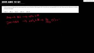 2005 AMC 10 Q1 - A Step-By-Step Solution Wealth