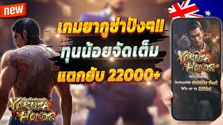 สมัครเว็บตรง สมัครเว็บตรง 2025 สมัครเว็บตรง true wallet 💎 สล็อตแตกง่าย ต้องที่นี่
