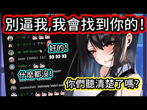 Nerissa 房間的禁忌之門被打開了！瞪大眼睛瘋狂警告觀衆的 Nerissa ~ 【Nerissa Ravencroft】【hololive中文字幕】