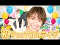 【あつ森ライブ】南明奈 初YouTubeライブ！！
