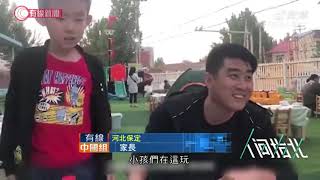 幼稚園為自救化身BBQ店 生意火爆 - 20200518 - 有線中國組 - 有線新聞 CABLE News