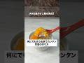 何にでも合うカンタン背脂の作り方✨