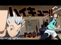 Volleyball pov  haikyuu fans play volleyball for the 14th time