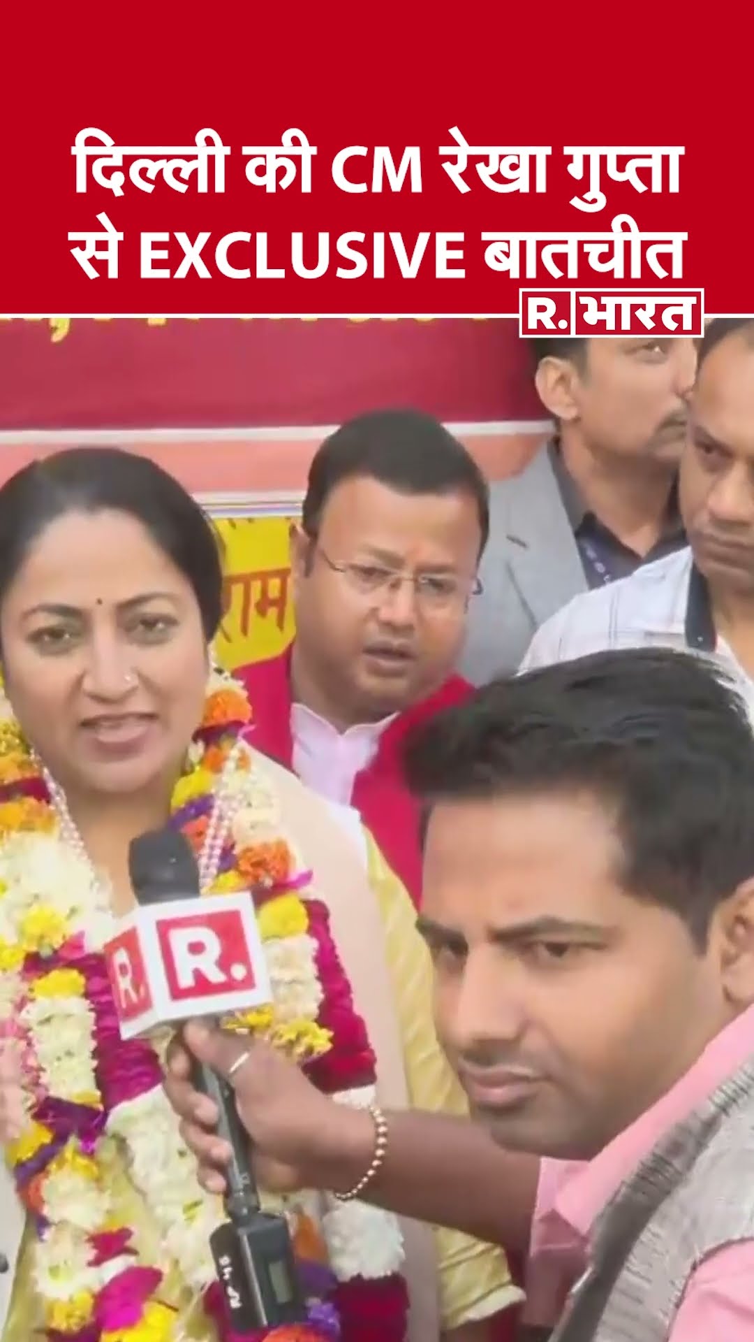 दिल्ली की मुख्यमंत्री Rekha Gupta ने Republic भारत से की EXCLUSIVE बातचीत