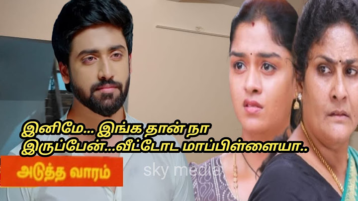 Mahanathi 24th to 28th February 2025/review