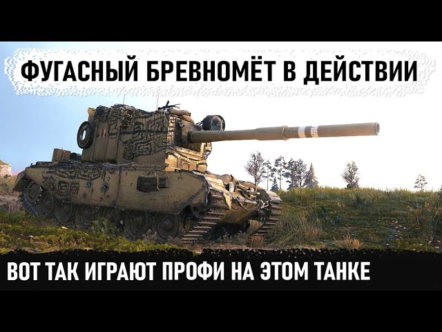 ТТХ фв 4005 ТТХ фв 4005
