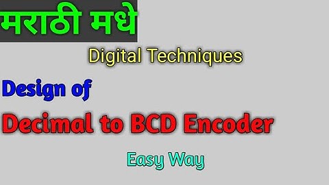 Design Decimal to BCD Encoder part-1 in Marathi