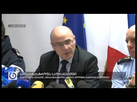 გამოძიების ვერსიით, ავიაკატასტროფა მეორე პილოტმა განზრახ გამოიწვია