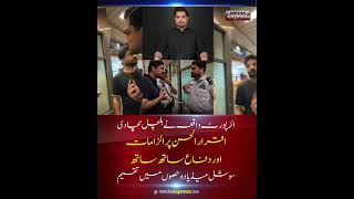 Pakistan Breaking News Update | PTI, Cases, Economy &amp; PSL Latest  #breakingnews