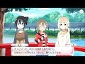 【ゆゆゆい】HBイベ 三ノ輪銀編 後編