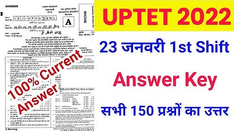 UPTET Exam 23 January 2022 1st shift Answer key | UPTET Exam review analysis, UPTET, Cut off, Result