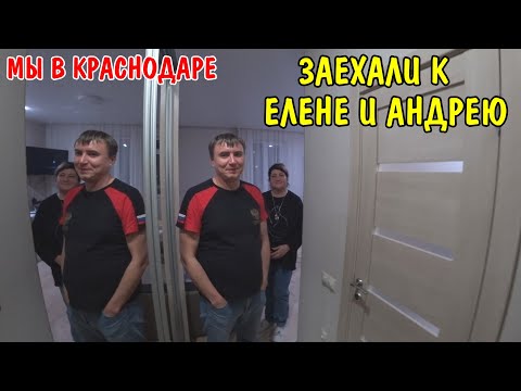 КУПИЛИ ТЕЛЕВИЗОР / В ГОСТЯХ У АНДРЕЯ И ЕЛЕНЫ И У ИВАНА / ЖИДКИЙ МРАМОР ДЛЯ РЕМОНТА / КУПИЛ РАДИАТОР