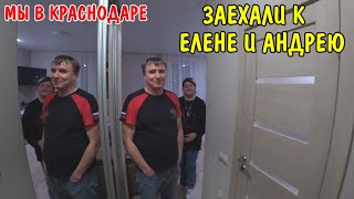 КУПИЛИ ТЕЛЕВИЗОР / В ГОСТЯХ У АНДРЕЯ И ЕЛЕНЫ И У ИВАНА / ЖИДКИЙ МРАМОР ДЛЯ РЕМОНТА / КУПИЛ РАДИАТОР