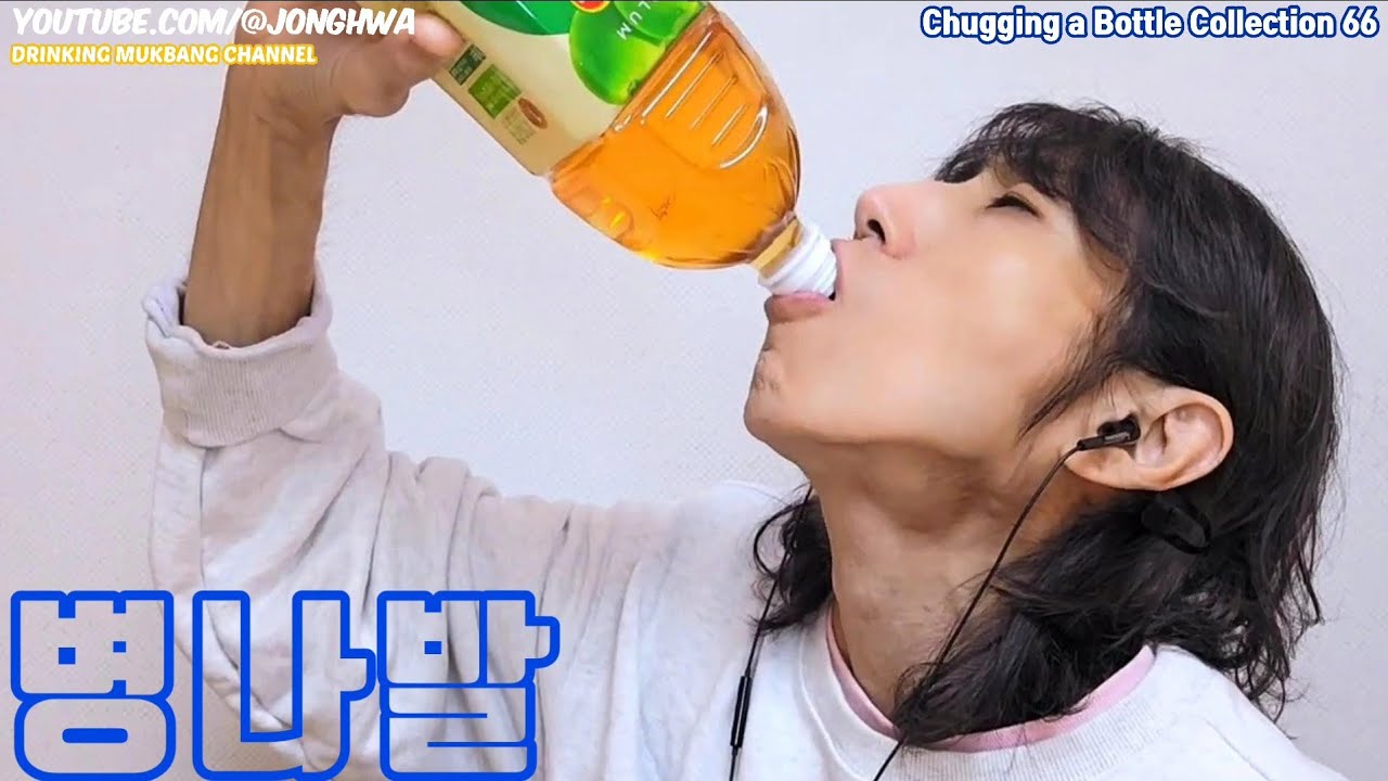 ASMR 병째 마시는 음료수 완샷 먹방 모음집 66회 Chug Bottle Korean Drinks Mukbang Collection 66