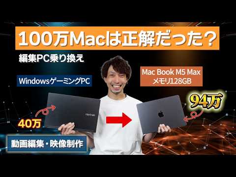 Which is better for video editing: Windows or Mac? An honest