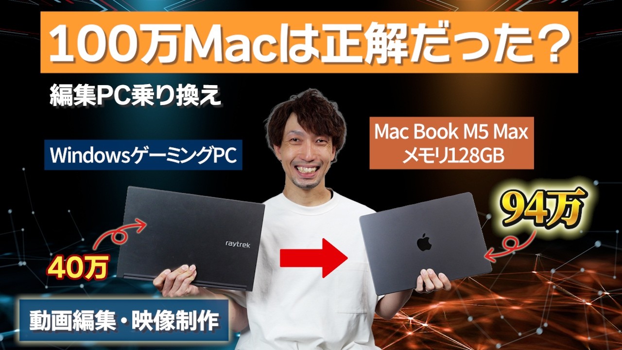 Which is better for video editing: Windows or Mac? An honest