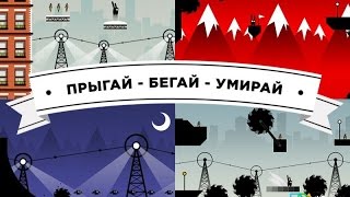 Обзор игры Run Rabbit Run Free Platformer [Android] screenshot 5