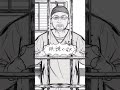 NORIKIYO / 獄中記 (Short part.3) #hiphop #norikiyo #rap #ラップ #音楽 #獄中記