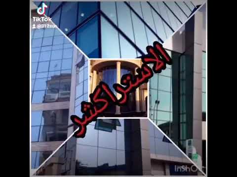 مصنع أضواء الخليل للألومنيوم