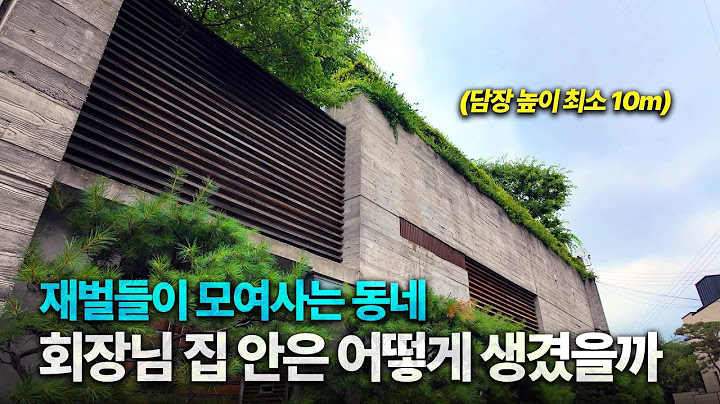 What do the mansions of the rich village presidents look like? [Inside a detached house in Seongb...