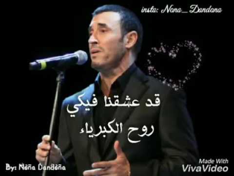 قد عشقنا فيكي روح الكبرياء اموره