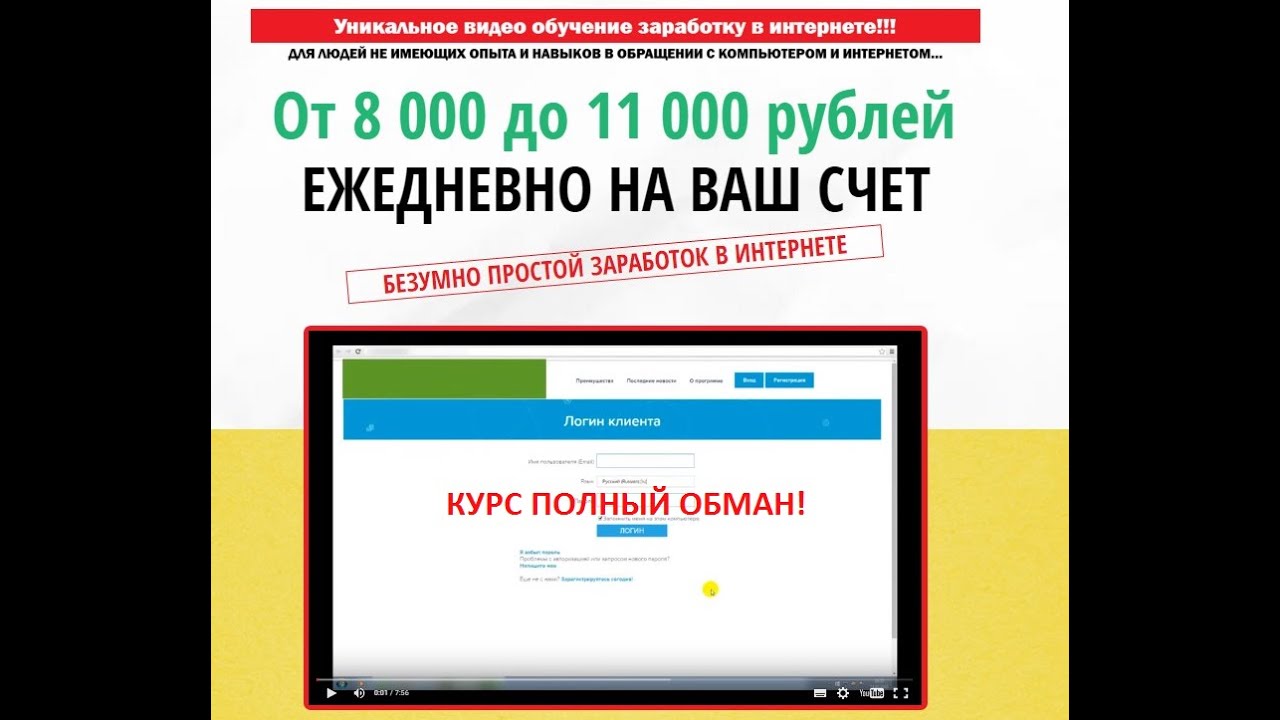 ежедневно ваш. предлагаю работу в интернете. шаг к успеху. ежедневно ваш. ежедневно ваш.