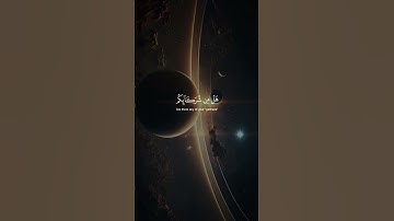 سورة الروم❤️ | #ياسر_الدوسري #قرآن #quran #الحمدلله #استغفار #الله | اكتب شيئ تؤجر عليه✍️