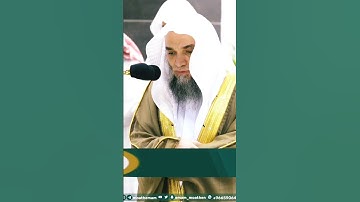 سورة الهمزة ~ من أجمل التلاوات بصوت الشيخ فيصل غزاوي❤