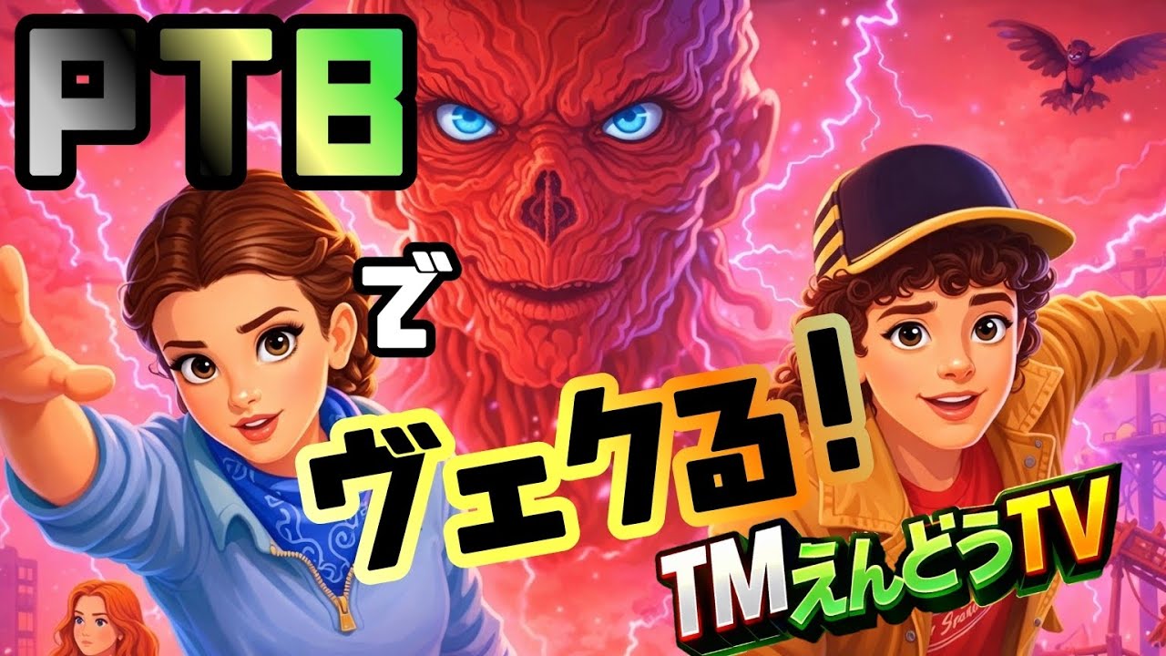 【DBD】PTBでヴェクナでも触ってみる！【デッドバイデイライト、デドバ、デドバイ】#2