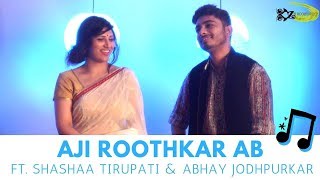 Video thumbnail of "Aji Rooth Kar Ab Kahan Jaiyega | The Kroonerz Project | Feat. Shashaa Tirupati | Abhay Jodhpurkar"