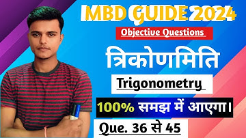 Trigonometry त्रिकोणमिति Objective Que Class 10th Mbd Examination Guide 2024 questions 36 se 45