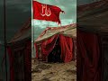 #love imam Hussein ki new vairl #yaali #shortsvideo