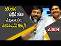 Pawan Kalyan birthday wishes to megastar Chiranjeevi