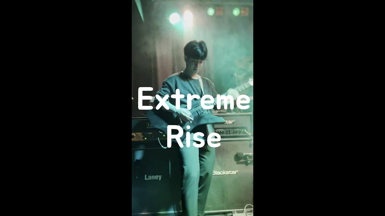 [Extreme - Rise] Live Guitar Solo | 기타 솔로 도전! | #extreme # ...
