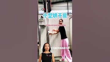 #fcnfm The Future of Food Processing: Reliable Drying Equipment for Every Need