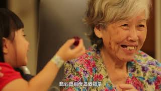 服務介紹 l 瑞智互助家庭2020— 第二個家