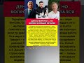 ЗАДЕРЖАЛИ МИЛЛИОНЫ БАНКА — Орбан, Венгрия и загадочная. Последние новости #новости #сегодня