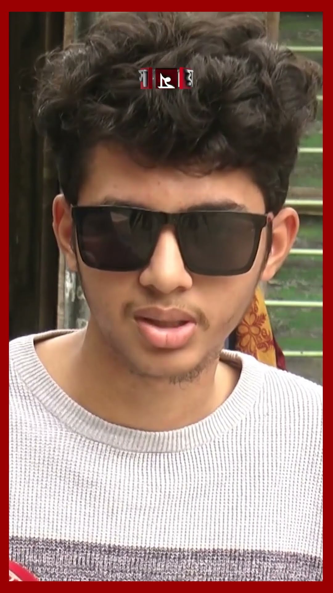 নতুন বাংলার স্বপ্নপূরণে বুলেটের ক্ষত বইছেন শরীরে! #madaripur #studentmovement #somoytv #shorts