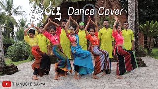 Aurudu Dance Cover (සත් පිබිනා වසන්තේ) | Nehara Dance Studio |Thanugi Disanya