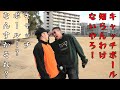 【作業用BGM】ルール知らないドッキリ集