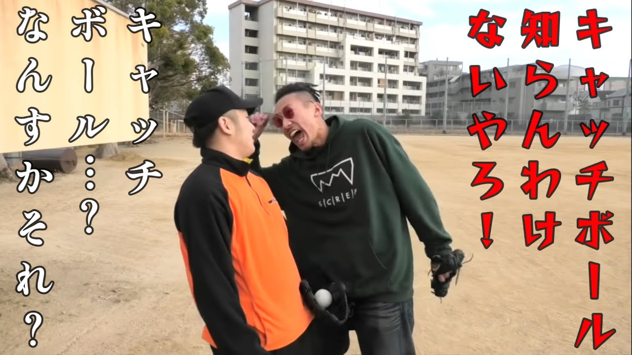 【作業用BGM】ルール知らないドッキリ集