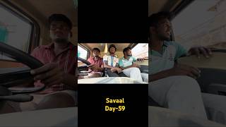 Savaal day-59 #70dayschallenge